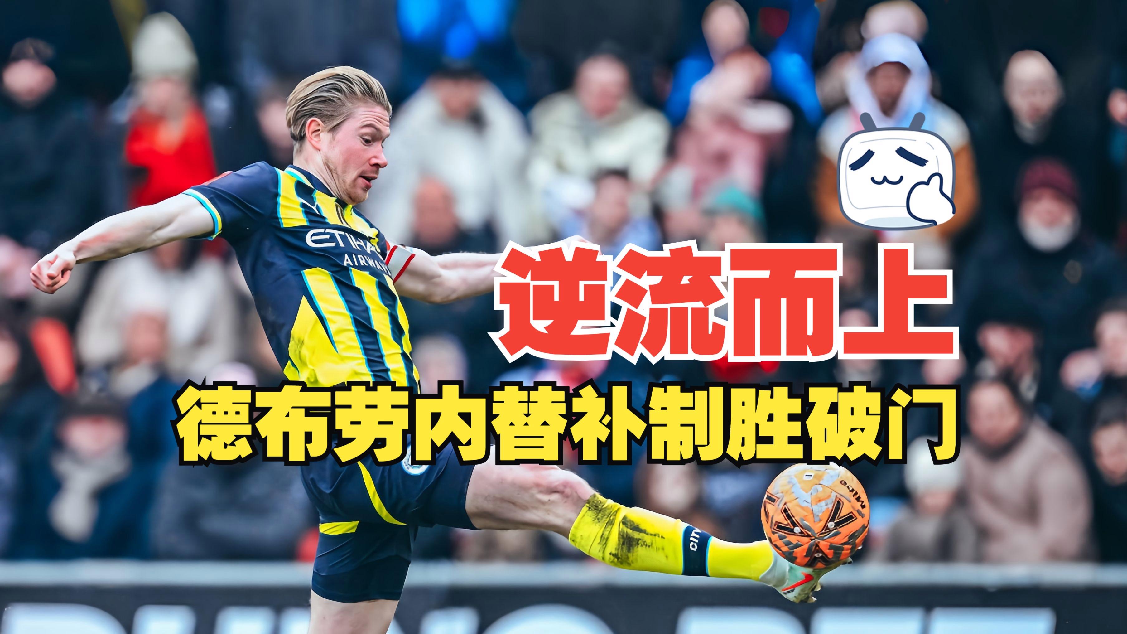 英超上赛季射手榜-凯时平台